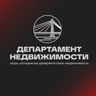 Логотип @deptmn - Департамент Недвижимости Тюмень