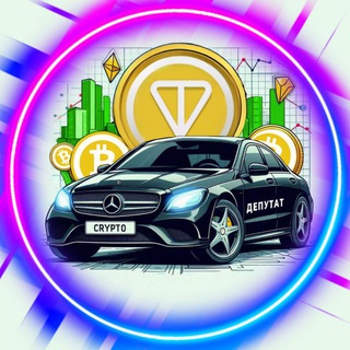 Логотип @deputat_crypto - Крипто Депутат