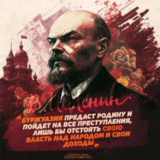 Логотип @deputat_kommunist - Канал депутата Красноярского МО Черноярова В. А.