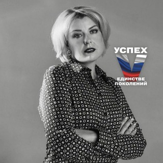 Логотип @deputat_kondryakova - Кондрякова Ульяна Васильевна