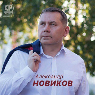 Логотип @deputat_novikov - aiNOVIKOV.ru