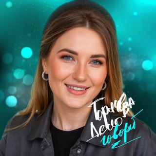 Логотип @deputatgoryacheva - Горячева ДЕЛО говорит