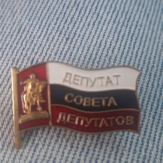 Логотип @deputatmakin - не Депутат Макин О.П.