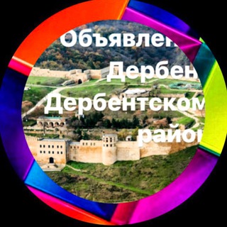 Логотип @derbent_kuplu_prodam - KPD ЧАТ