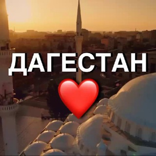 Логотип @derbent_makhachkala_kaspiysk - Дагестан новости