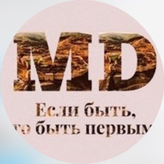 Логотип @derbentchat24 - Мой Дербент 24