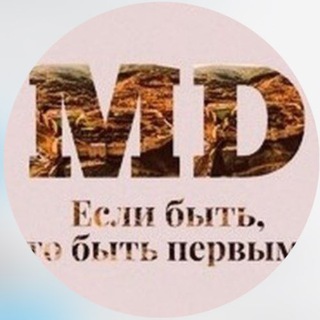 Логотип @derbentmy_24 - Мой Дербент