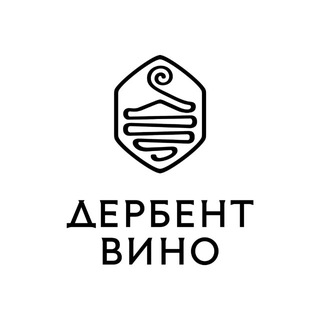 Логотип @derbentwine - Дербент Вино