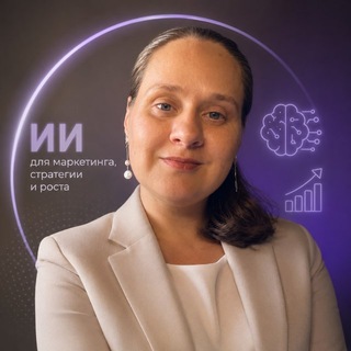 Логотип @derebas_vika - Вика про ИИ и маркетинг