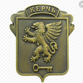 Логотип @derenxxxua2020 - Типичный Керчь 👌