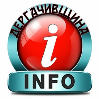 Логотип @derhachi_news - Дергачі News