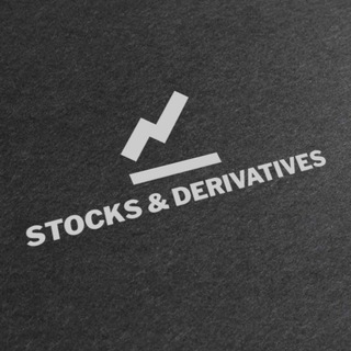 Логотип @derivativestrading - Stocks & Derivatives| Аналитика