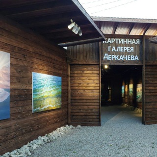Логотип @derkachevgallery - Галерея Деркачева Романа