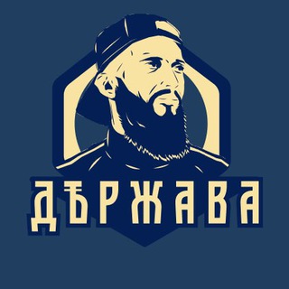 Логотип @derzhavachannel - АВТОСАЛОН ДЕРЖАВА АВТО