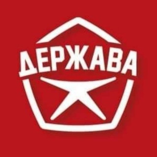 Логотип @derzhavapp - Держава - политическая партия