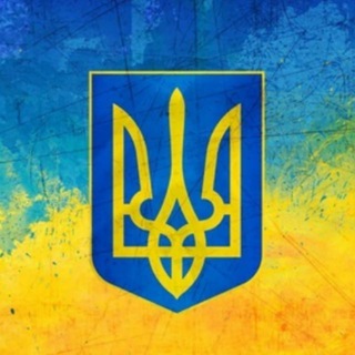 Логотип @derzhim_stroi - Украина Новости 🇺🇦 Война 🇺🇦 Киев Харьков Сумы Херсон Одесса Днепр Запорожье Ирпень Николаев Мариуполь Чернигов Херсон