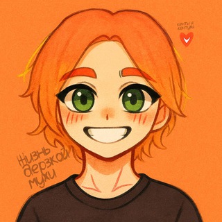 Логотип @derzkaya_myxa - Жизнь дерзкой Мухи