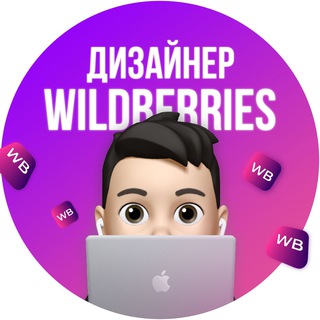 Логотип @desandreevicha1 - Дизайн Андреевича | Портфолио