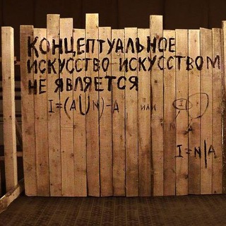 Логотип @descended_potentially - Концептуальное сшедшее