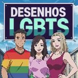 Логотип @desenhosgay - Desenhos LGBTS