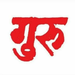 Логотип @deshawargurusata - DESHAWAR GURU SATTA TRICK