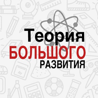 Логотип @deshawithme - Теория большого развития 🪐