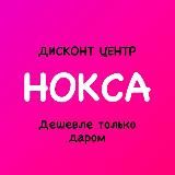 Логотип @deshevle_tolko_daarom - deshevle_tolko_daarom