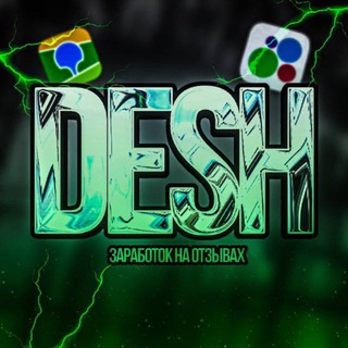Логотип @deshzarabotok - DESH Биржа заданий