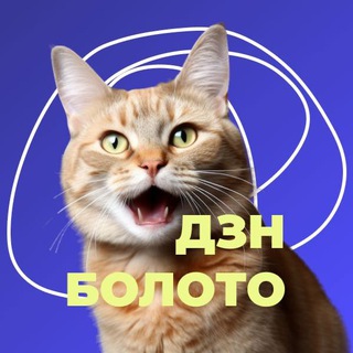 Логотип @design_boloto - Дизайн Болото