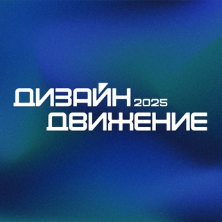 Логотип @design_drive - Дизайн Движение