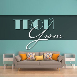 Логотип @design_easytg - Дизайн | Идеи | Интерьер