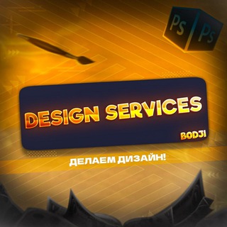 Логотип @design_services_x - Design Services ( Оформление социальных сетей )