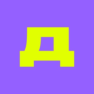 Логотип @designbirzha - Дизайн-биржа 💵