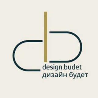 Логотип @designbudet - Дизайн будет!