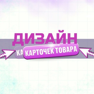 Логотип @designer_lamarina - ГОВОРЯЩАЯ ГРАФИКА📣
