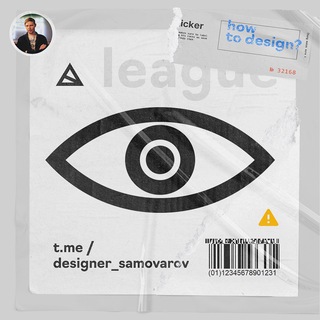 Логотип @designer_samovarov - Designer Samovarov | UI UX Web Graphic Design Ukraine Kyiv