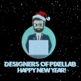 Логотип @designers_of_pixellab_group - ✍ᴅᴇsɪɢɴᴇʀs ᴏꜰ ᴘɪxᴇʟʟᴀʙ​