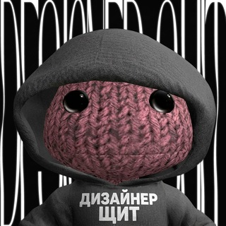 Логотип @designershitt - designershit