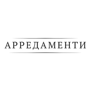 Логотип @designinetolko - Арредаменти. Дизайн и не только.