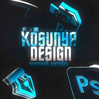 Логотип @designkosunya - KOSUNYA DESIGN
