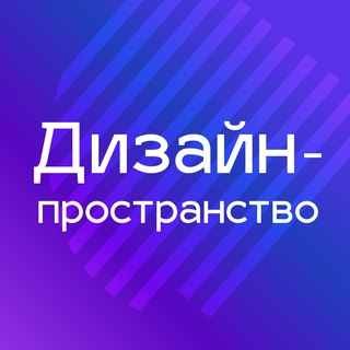 Логотип @designpro22 - Дизайн-пространство // Кочевники лаб