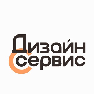 Логотип @designservis05 - Дизайн сервис