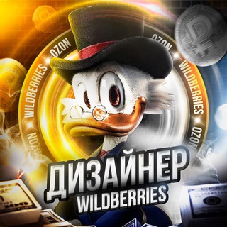 Логотип @designwbslava - Слава Дизайнер WB / OZON