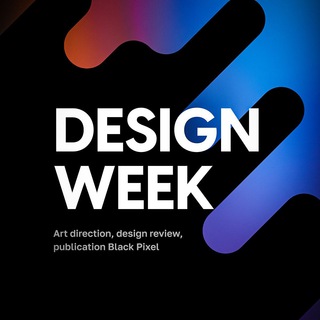 Логотип @designweek - Designweek Black Pixel