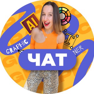 Логотип @designwithelena - Elena Baryshkina (чат)