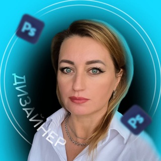 Логотип @desing_maket - Инфографика WB Ozon | Дизайн карточек | Наталия