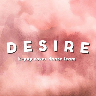 Логотип @desiredanceteam - Desire | cover dance team