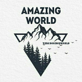 Логотип @desiredworld - Неизведанный мир🌎