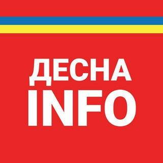 Логотип @desna_info - Десна INFO - Деснянський район
