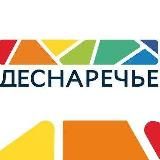 Логотип @desnarechye_a101 - Деснаречье | Новые Ватутинки